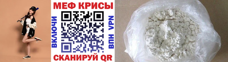 Купить наркоту Называевск Амфетамин  МЕГА зеркало  Меф мяу мяу  LSD-25  Cocaine  ГАШИШ  Марихуана 
