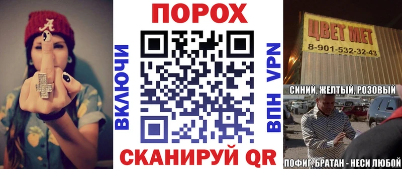 АМФЕТАМИН VHQ Называевск