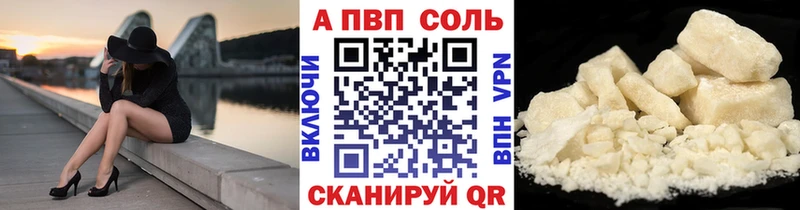 A-PVP СК КРИС  ОМГ ОМГ ONION  Называевск 