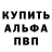 АМФЕТАМИН Розовый Marry Belugina