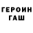 Гашиш Premium BelowAmbient
