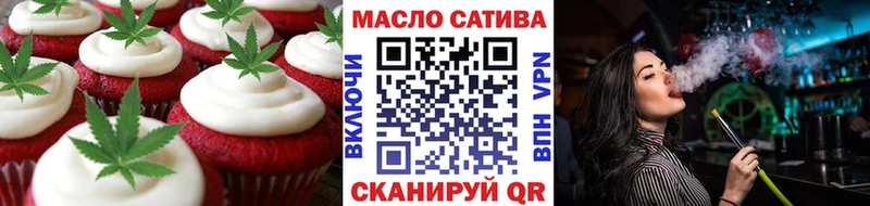 Canna-Cookies марихуана  купить  сайты  ОМГ ОМГ ссылка  Называевск 
