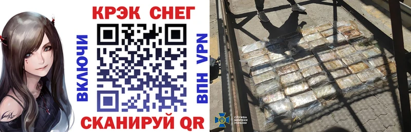 КОКАИН Боливия мега ссылки Называевск