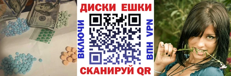 mega ТОР  Называевск  Ecstasy 300 mg 