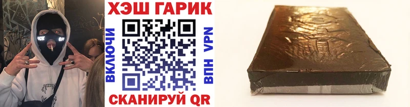 Гашиш Cannabis  Называевск 
