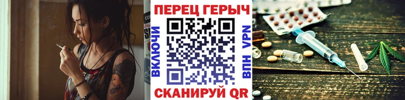магазин продажи   Называевск  ОМГ ОМГ как зайти  ГЕРОИН Heroin 