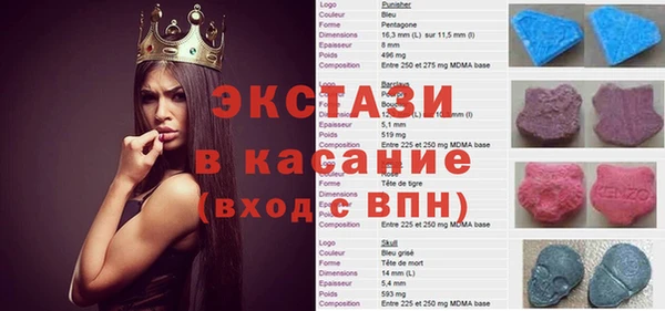 мяу мяу мука Богородицк