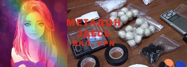 метадон Богородск