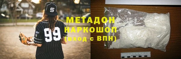 метадон Богородск