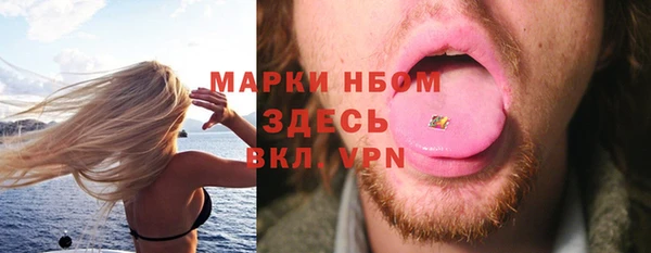 мяу мяу мука Богородицк