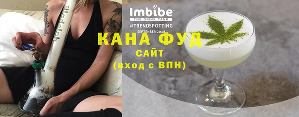 мяу мяу мука Богородицк
