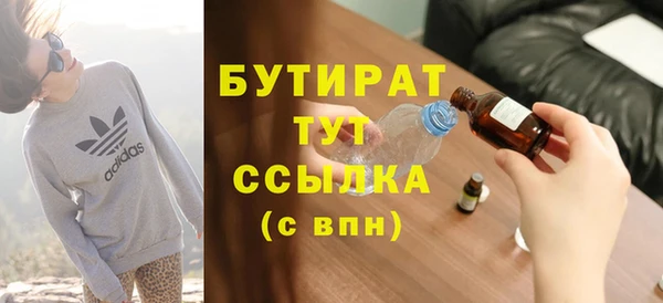 мяу мяу мука Богородицк