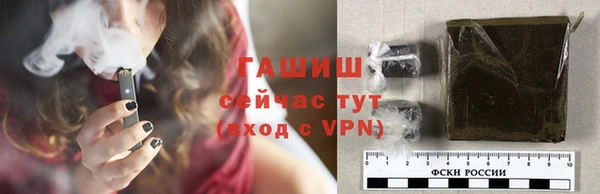мяу мяу мука Богородицк