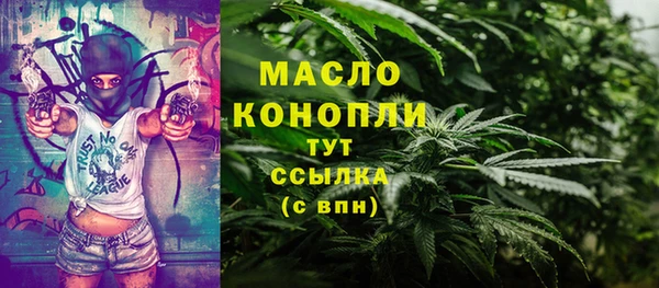 метадон Богородск