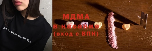 метадон Богородск