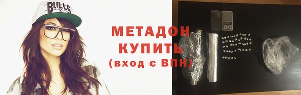 мяу мяу мука Богородицк