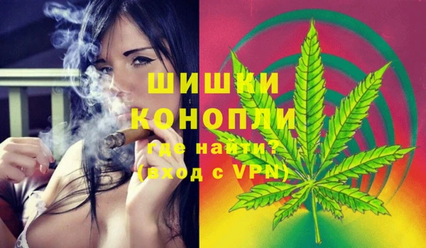 мяу мяу мука Богородицк