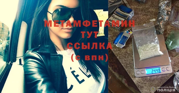 метадон Богородск