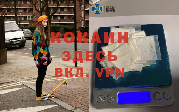 мяу мяу мука Богородицк