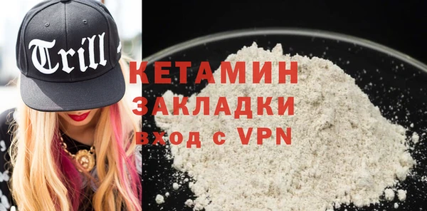 мяу мяу мука Богородицк