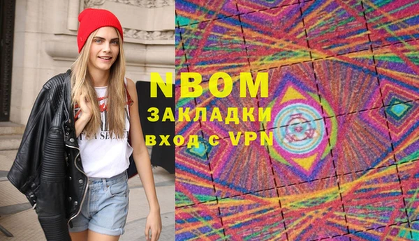 мяу мяу мука Богородицк