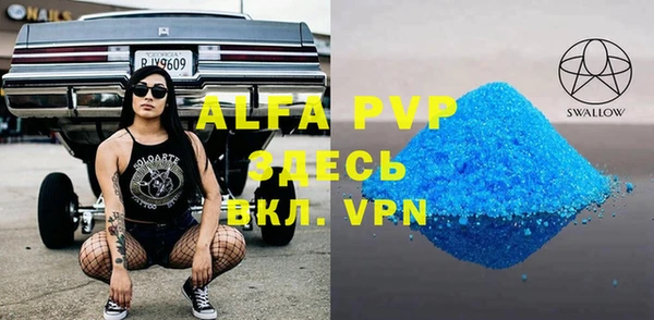 apvp Богданович