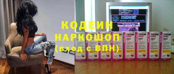 мяу мяу мука Богородицк