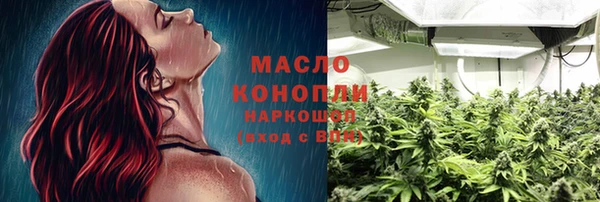 метадон Богородск