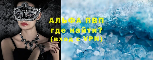 метадон Богородск