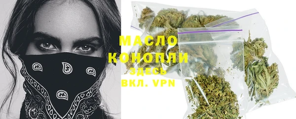 метадон Богородск