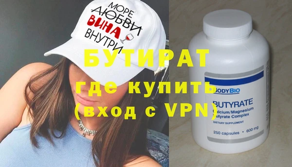 мяу мяу мука Богородицк