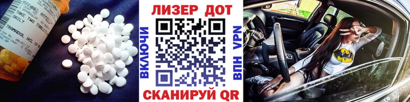 ЛСД экстази ecstasy  Называевск 