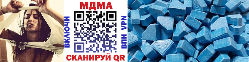 кракен рабочий сайт где купить наркотик Называевск MDMA Molly