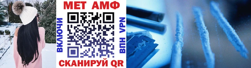 МЕТАМФЕТАМИН винт  купить закладку  Называевск 