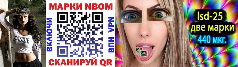купить наркоту  нарко площадка состав  Наркотические марки 1500мкг  Называевск 