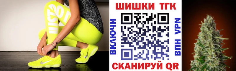 Шишки марихуана THC 21%  где найти   Называевск 